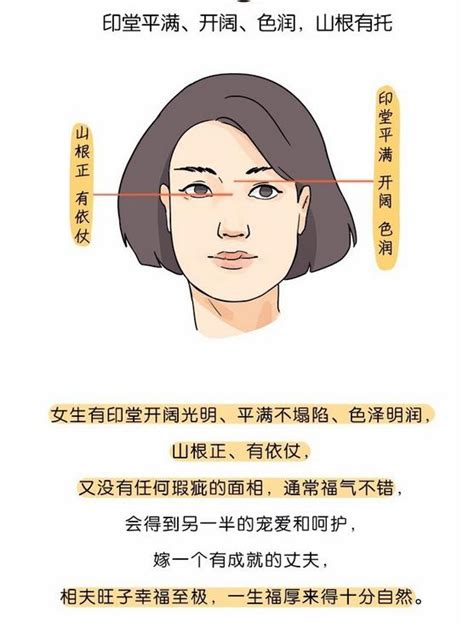 好命的女人|這9種面相的女人天生好命、非富即貴 其中3個 ...